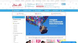 Продвижение интернет магазина Zone Air — Тельнова Евгения Александровна