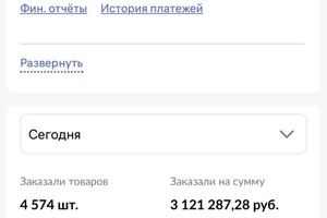 Такой же пример, когда реклама настроена индивидуально под определенную нишу. Результат не заставляет себя долго ждать — Тхашоков Ислам Ахмедович