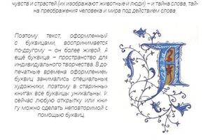 Портфолио №15 — Трипуцкая Злата Игоревна