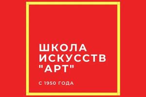 В разработку данного логотипа был заложен смысл активности, смелости целевой аудитории, что бы они не боялись творить и... — Трошина Лидия Михайловна