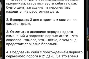 описание метода — Украинская Олеся Сергеевна