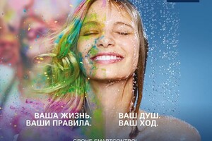 Рекламный щит для GROHE — Ургач Алексей Юрьевич