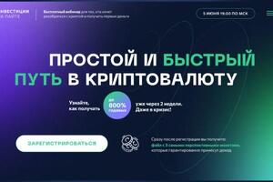 Портфолио №11 — Урманчеев Роман Витальевич