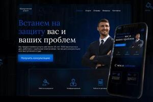 Портфолио №12 — Урманчеев Роман Витальевич