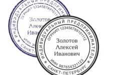 Портфолио №8 — Утешев Михаил Шекюрович