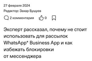 Публикация в СМИ без бюджета — Валерьевна Бойкова Алена