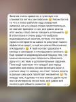 Отзывы учеников ?? — Васильева Татьяна Павловна