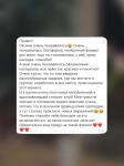 Отзывы учеников ?? — Васильева Татьяна Павловна