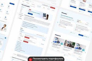 Сайт для медицинского центра — Васиярова Анастасия Владимировна