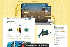 Сайт каталог для продажи сельхозтехники — Васиярова Анастасия Владимировна