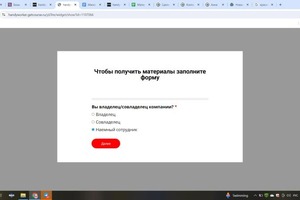 Портфолио №39 — Васютич Елена Андреевна