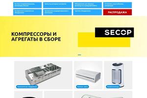 Разработка интернет магазина ООО \