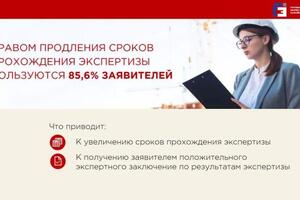 Разработка логотипа, создание презентации и сайта Забайкальской Государственной Экспертизы — Вишняков Андрей Владимирович