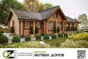 Каталог деревянных домов GZ-House — Вишняков Андрей Владимирович