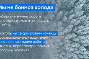 Копирайтинг и дизайн для презентации о компании — Волкова Марина Сергеевна