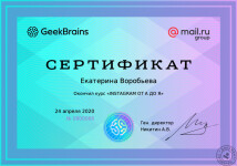 GeekBrains, курс Instagram от А до Я — Воробьева Екатерина Олеговна