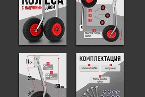 инфографика минимализм — Ворошилова Алина Олеговна