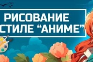 обложка для категории на сайте — Ворошилова Алина Олеговна