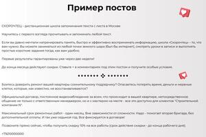 Портфолио №11 — Воржов Михаил Юрьевич