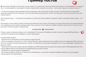 Портфолио №12 — Воржов Михаил Юрьевич