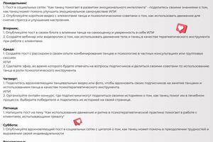 Портфолио №14 — Воржов Михаил Юрьевич