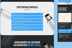 Портфолио №11 — Высочанская Диана Николаевна