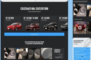 Портфолио №12 — Высочанская Диана Николаевна