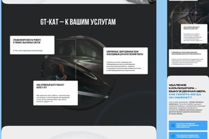 Портфолио №16 — Высочанская Диана Николаевна