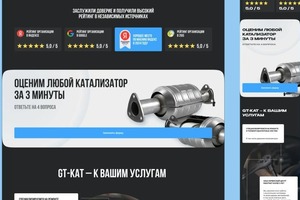 Портфолио №17 — Высочанская Диана Николаевна