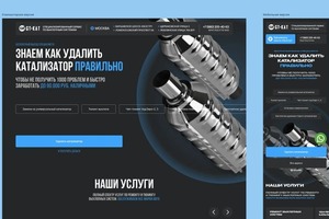 Портфолио №18 — Высочанская Диана Николаевна