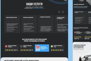 Портфолио №19 — Высочанская Диана Николаевна