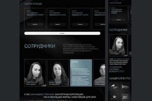 Портфолио №2 — Высочанская Диана Николаевна