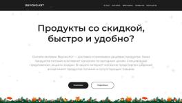 Портфолио №3 — Жаданов Александр Вячеславович