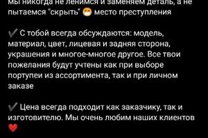 Продающий текст, закрывающий боли клиента — Золотухина Ольга Александровна