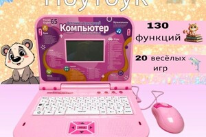 Давыдова Тамара Леонидовна — Инфографика — Портфолио №1