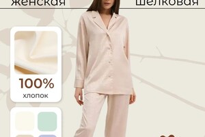 Давыдова Тамара Леонидовна — Инфографика — Портфолио №4