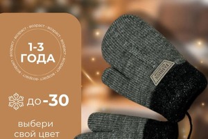 Инфографика для вб — Кадырова Елена Анатольевна