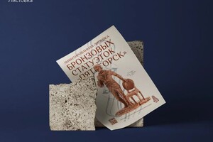 Канапина Алиса Романовна — Портфолио №1