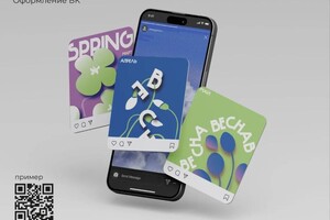 Канапина Алиса Романовна — Портфолио №2