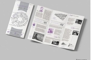 Канапина Алиса Романовна — Портфолио №4