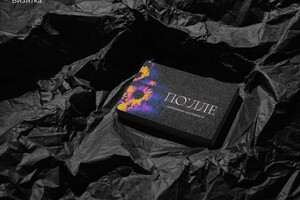 Канапина Алиса Романовна — Портфолио №6