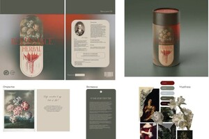 Канапина Алиса Романовна — Портфолио №8