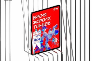 Канапина Алиса Романовна — Портфолио №9