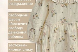 Кравченко Анастасия Викторовна — Портфолио №11