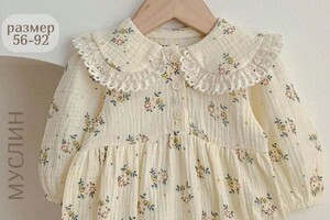 Кравченко Анастасия Викторовна — Портфолио №12