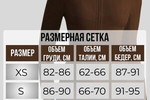 Кравченко Анастасия Викторовна — Портфолио №14