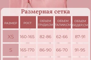 Кравченко Анастасия Викторовна — Портфолио №17