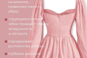 Кравченко Анастасия Викторовна — Портфолио №18