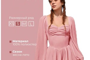 Кравченко Анастасия Викторовна — Портфолио №19