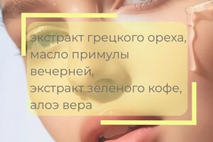 Кравченко Анастасия Викторовна — Портфолио №20